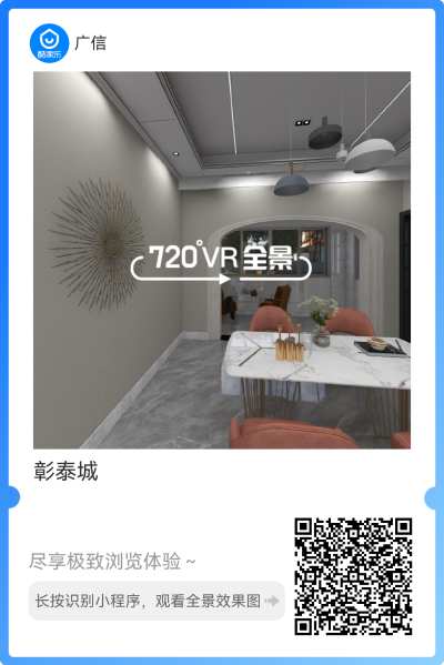 广信吊顶_mmexport1659937895756.png